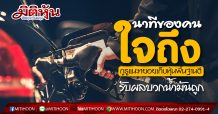 หุ้นไทยร่วงต่อเนื่อง กูรูแนะรับความเสี่ยงได้ต้องทยอยสะสมหุ้นพื้นฐานดี รับอานิสงส์ราคาน้ำมันถูก