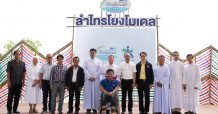 ศูนย์ส่งเสริมพัฒนาคนพิการ สังฆมณฑลอุดรธานี จัดงาน “เปิดบ้านแห่งการเรียนรู้ทางการเกษตรสำหรับคนพิการ”