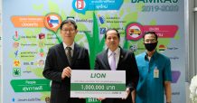 “ไลอ้อน” สนับสนุนแพทย์สู้ภัยโควิด-19 บริจาคเงินรวม 3.6 ล้าน พร้อมผลิตภัณฑ์ทำความสะอาด แก่โรงพยาบาล 7 แห่ง