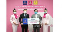 ธ.ออมสิน ห่วงใยพนักงานและลูกจ้างจัดทำประกันคุ้มครอง COVID-19 แบบกลุ่ม