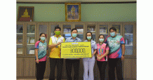 บ้านปูฯ ร่วมสู้ภัย COVID-19 สนับสนุนเงิน 8.6 ล้านบาท ให้แก่ศูนย์การแพทย์กาญจนาภิเษกและโรงพยาบาลสนามชัยเขต