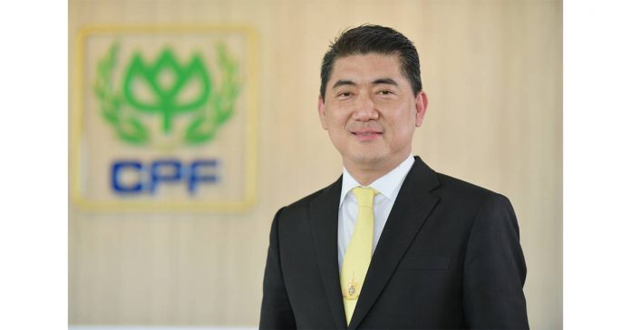CPF
