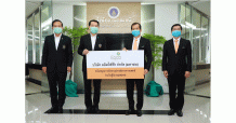 เอ็กโก กรุ๊ป ร่วมฝ่าวิกฤต COVID-19 มอบเงิน 15 ล้านบาท สนับสนุนโรงพยาบาลศูนย์หลักทั่วประเทศ รักษาผู้ป่วย COVID-19