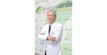 บอร์ด EKH สั่งจ่ายปันผลระหว่างกาลแทนงวดปี’62 หุ้นละ0.21 บาท-เตรียมรับเงินสด 8 พ.ค.นี้