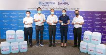 กลุ่มมิตรผล และ บ้านปูฯ รวมพลังจัดตั้งกองทุน “มิตรผล-บ้านปู รวมใจช่วยไทยสู้ภัยโควิด-19” ตั้งงบสนับสนุน 500 ล้านบาท เสริมอาวุธและเกราะป้องกันให้บุคลากรทางการแพทย์