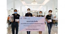‘แอกซ่าประกันภัย’ และกลุ่มสมาคมไทยเชียร์ลิเวอร์พูลร่วมฝ่าวิกฤตโควิด-19 มอบเงินสนับสนุน รพ.ธรรมศาสตร์