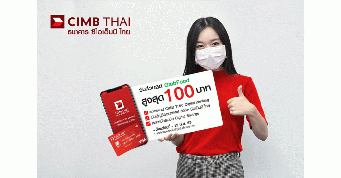 cimbt