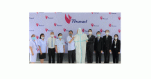 กลุ่มไทยออยล์เดินหน้าปกป้องบุคลากรทางการแพทย์ ส่งมอบชุดคลุมป้องกันการติดเชื้อ ให้กับโรงพยาบาล ในพื้นที่ จ.ชลบุรี มูลค่า 5,100,000 บาท