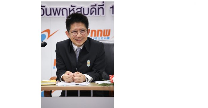 กกพ.