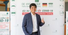 “ดีไฮจีนิค” เดินหน้าจิตสาธารณะ ช่วยเหลือมูลนิธิและหน่วยงานราชการ ปล่อยควันฆ่าเชื้อออแกนิค