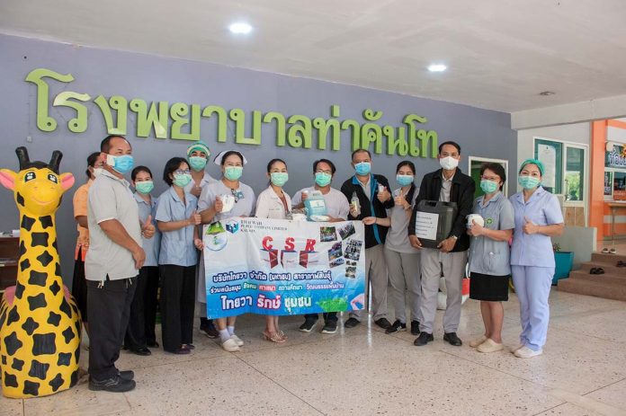 รพ