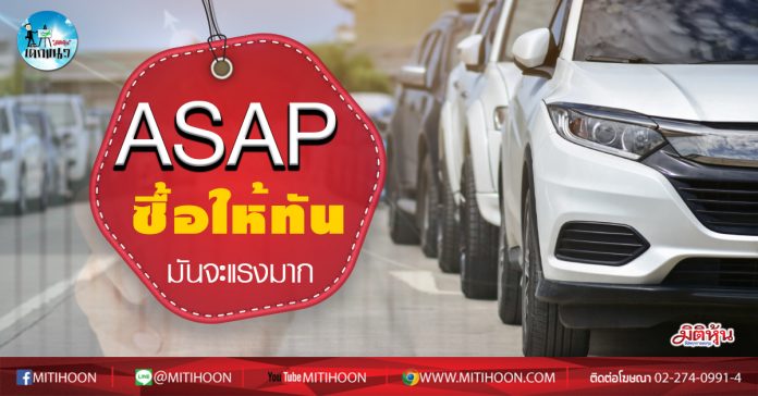 เด็กแนว