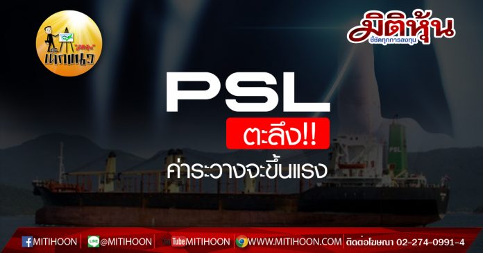 เด็กแนวบ่าย-14.4.63
