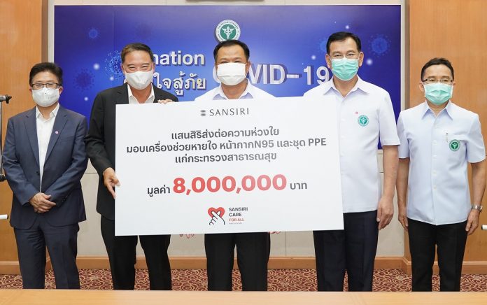 Donation to the Ministry of Public Health_1