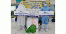IRPC ผนึกลูกค้าต่อยอดพัฒนาพลาสติกคลุมเตียงแรงดันลบถูกกว่านำเข้า 3 เท่า เดินหน้าลงนาม MOU ร่วมกับคณะแพทยศาสตร์วชิรพยาบาล สร้างห้องปฏิบัติการตรวจสอบมาตรฐาน ยกระดับผลิตภัณฑ์ทางการแพทย์