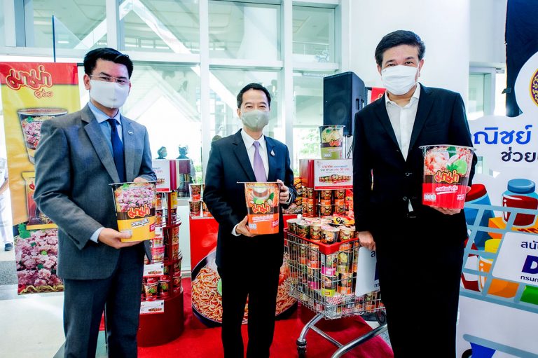 มาม่า ประกาศลดราคามาม่าคัพ ขานรับนโยบายกระทรวงพาณิชย์ ช่วยเหลือคนไทยในสถานการณ์โควิด-19