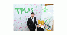 TPLAS วางกลยุทธ์ปรับตัวยุคโควิด-19 เชื่อครึ่งปีหลังภาคกำลังซื้อกลับ รุกบรรจุภัณฑ์กล่องอาหาร – ลุยผลิตภัณฑ์ใหม่เพิ่ม 1-2 โปรดักส์