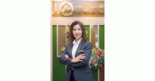TPCH ปิดงบ Q1/63 กำไรสุทธิ 85.72 ลบ. – Q2/63 จ่อ COD โรงไฟฟ้าชีวมวลเพิ่ม 46 MW