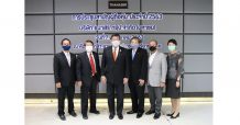 THANA ประชุมสามัญผู้ถือหุ้น ประจำปี 2563