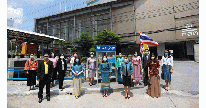 กลต.