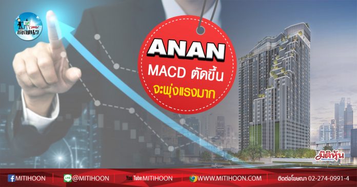 เด็กแนว