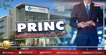 เด็กแนว (บ่าย) PRINC : กราฟชี้เป้าแรง 4.50 บาท (11/05/63)