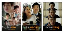 อยู่กับบ้าน “โฮมโปร” กับหนังโฆษณาชุดใหม่ “หึง ห่าง เห่อ” เล่าประสบการณ์ความสุขแบบใหม่ ที่มากับบ้านยุค New Normal