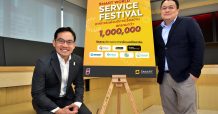 เอพี-สมาร์ท จับมือ 7 พาร์ทเนอร์ชั้นนำ เปิดตัว PERSONAL HOME ADVISOR ผู้ช่วยประจำบ้าน ปลดล็อคชีวิตด้วยบริการออนดีมานด์