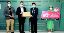 กลุ่มทรู ร่วมกับ รพ.ศิริราช เร่งพัฒนา 5G USE CASE ผ่านเครือข่ายอัจฉริยะ True 5G รับมือ New Normal