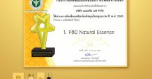 “P80 Natural Essence” เป็นผลิตภัณฑ์สมุนไพรคุณภาพ