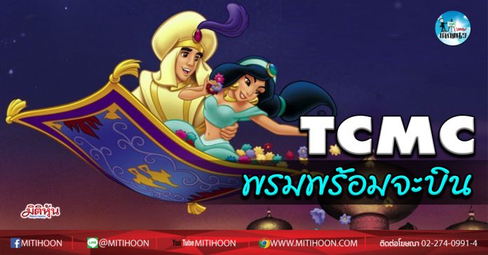 เด็กแนว