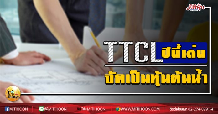 เด็กแนวบ่าย