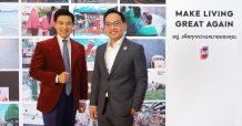 AP เปิดตัว MAKE LIVING GREAT AGAIN แคมเปญชวนคนไทยลุกขึ้น สร้างความหมายของชีวิตให้กลับมายิ่งใหญ่อีกครั้ง