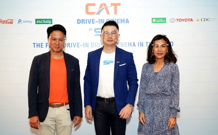 2.กิจกรรม CAT DRIVE-IN Cinema
