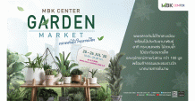 MBK ตอบรับกระแสฮิต เนรมิตตลาดต้นไม้ใจกลางเมือง ในงาน MBK CENTER GARDEN MARKET จุดเช็คอินของคนรักต้นไม้