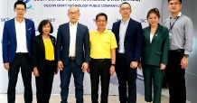 ซิลิคอน คราฟท์ เทคโนโลยี เปิดบ้านต้อนรับ BOI เยี่ยมชมเทคโนโลยีระดับสากล