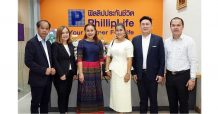 ฟิลลิปประกันชีวิต พร้อมเปิดให้บริการที่สำนักงานสาขาบุรีรัมย์