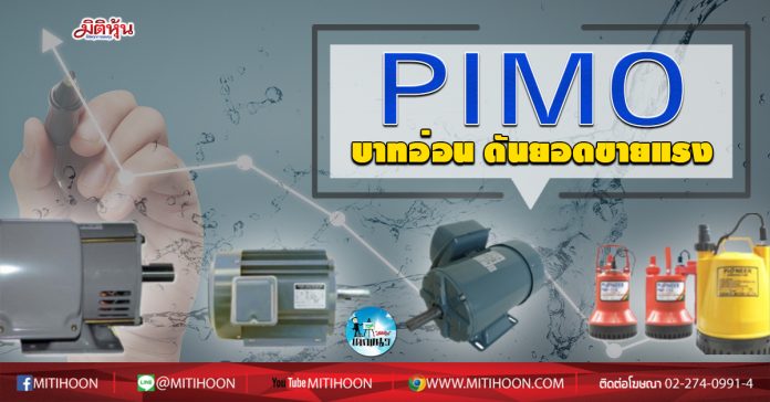 เด็กแนว