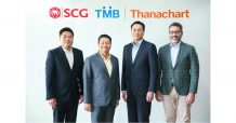 ทีเอ็มบีผนึกพันธมิตรเอสซีจี ช่วยคู่ค้า SME ช่วงโควิด-19 เสริมสภาพคล่องผ่านโปรแกรมซัพพลายเชน