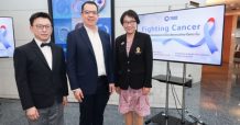 ทิสโก้ สนับสนุนงานวิจัยและพัฒนานวัตกรรมรักษาโรคมะเร็ง หักรายได้ค่าธรรมเนียมร่วมสมทบทุน
