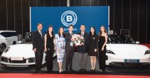 B Autohaus ยกทัพรถนำเข้าระดับพรีเมี่ยมทุกรุ่น มาจัดแสดงและโกยยอดขายในงาน Big Motor Sale 2020