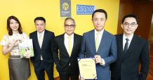 กรุงศรีติดอันดับหุ้นยั่งยืน ESG100 ปี 2563