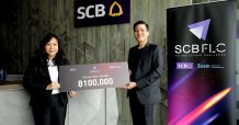 โครงการ SCB Future Leader Challenge 2020
