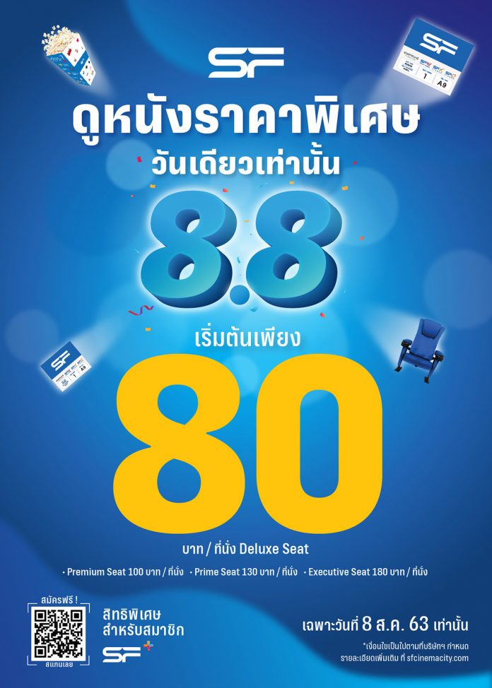 Poster Web