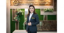 TPCH จ่อ COD โรงไฟฟ้าชีวมวล กำลังการผลิต 26 MW ผู้ถือหุ้นมี เฮ! บอร์ดใจดีจ่ายปันผลระหว่างกาล 0.088 บาท/หุ้น