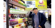 ICHI เซอร์ไพรส์สวนตลาด เผย Q2/63 กำไรโต 9.2% เล็งออกสินค้าใหม่บุกตลาดเพื่อสุขภาพ ดันครึ่งปีหลังสวย