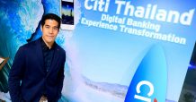 ซิตี้แบงก์ พร้อมด้วย 3 บริษัทชั้นนำระดับประเทศ ชู ดิจิทัล โซลูชั่น หนุนผู้ประกอบการและภาคธุรกิจข้ามวิกฤตโควิด-19
