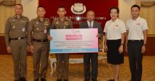 มูลนิธิเมืองไทยยิ้ม มอบเงินบริจาคกองบัญชาการตำรวจตระเวนชายแดน