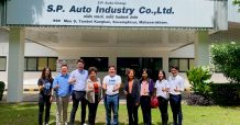 “APM เข้าเยี่ยมชมโรงงานของ เอส.พี. ออโต้ โปรดักส์ “