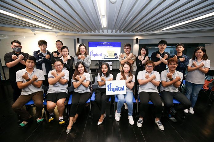 GCAP_Photo แสดงเจตนารมณ์ร่วมงานต่อต้านคอรัปชั่น 2020